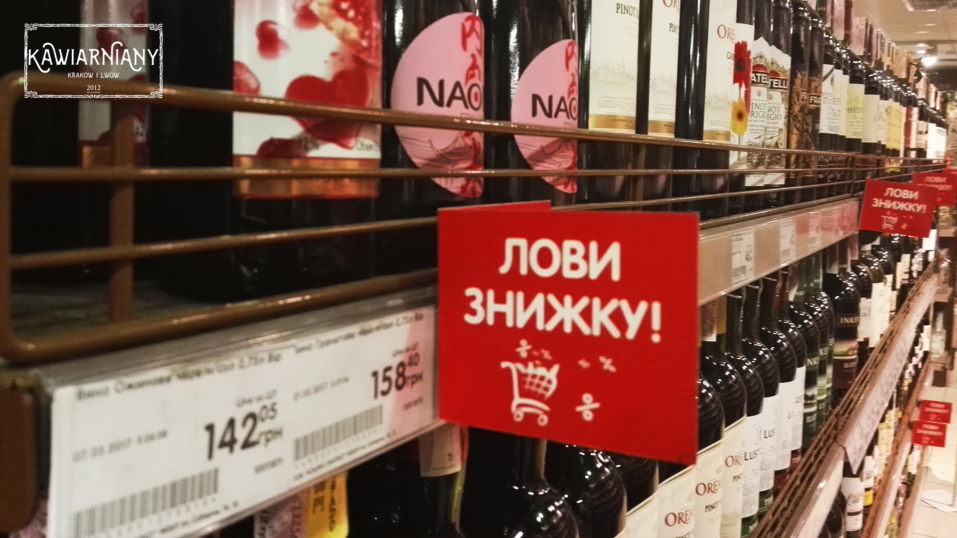 ceny alkoholu na ukrainie