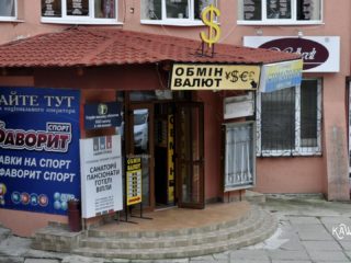 Kantory w Drohobyczu i Truskawcu
